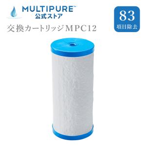 CB6AD-G 交換 カートリッジ マルチピュア 浄水器 【日本仕様 CB6AD-G 交換 カートリッジ マルチピュア 浄水器 【日本仕様