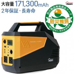 ポータブル電源 大容量 mah 蓄電池 正弦波 車中泊 防災 アウトドア キャンプ 非常用 発電機