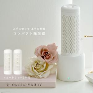靴 乾燥剤 繰り返し使える 除湿 乾燥剤 の商品一覧 芳香剤 消臭剤 除湿剤 キッチン 日用品 文具 通販 Yahoo ショッピング