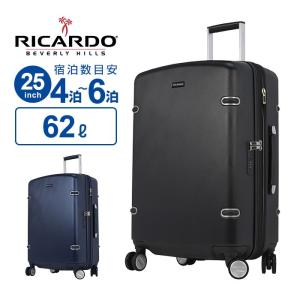 リカルド スーツケース キャリーバッグ アリス 25インチ 大容量 軽量 拡張 Mサイズ｜multiverse-irl