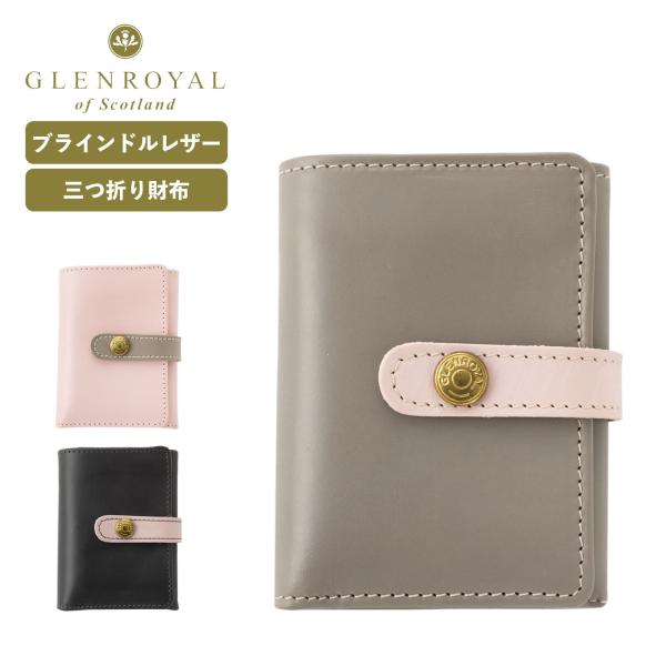 正規品 グレンロイヤル 財布 ミニ財布 三つ折り財布 コインケース TRIFOLD SMALL WA...