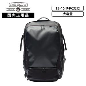 AS2OV アッソブ バッグ カジュアルバッグ バックパック リュック BLEISURE BACK PACK L ブレジャー バックパック Lサイズ メンズ レディース 152550 拡張