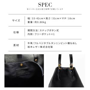 正規品W スロウ バッグ トートバッグBUCK...の詳細画像4