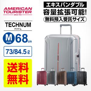 正規品 30%OFF アメリカンツーリスター サムソナイト スーツケース TECHNUM テクナム Mサイズ スピナー68cm EXP 拡張 158cm以内 8輪 超軽量
