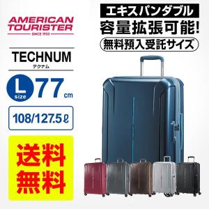 正規品 30%OFF アメリカンツーリスター サムソナイト スーツケース TECHNUM テクナム Lサイズ スピナー77cm 拡張 8輪 158cm以内 軽量 大型