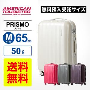 アメリカンツーリスター サムソナイト Samsonite ス...