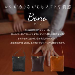 正規品W スロウ バッグ ショルダーバッグ ミ...の詳細画像2