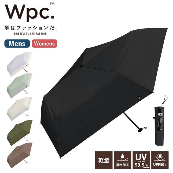 正規品 Wpc. ワールドパーティー 傘 晴雨兼用 折りたたみ傘 AIR-LIGHT PARASOL...
