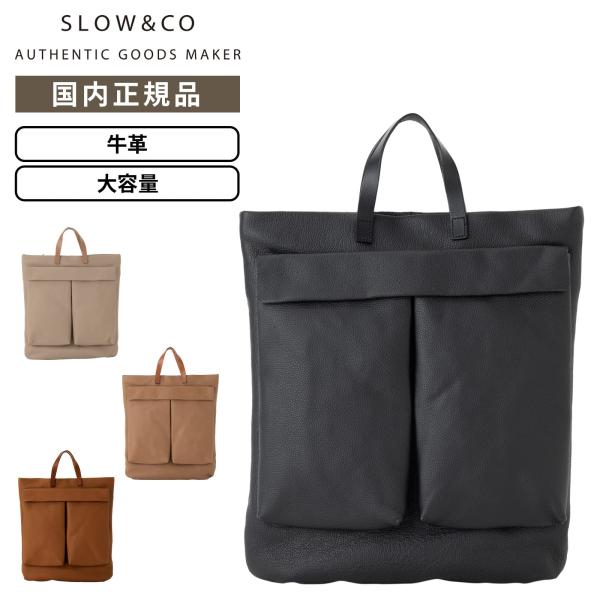正規品 SLOW スロウ バッグ トートバッグ ショルダーバッグ SHRINK-2WAY HELME...
