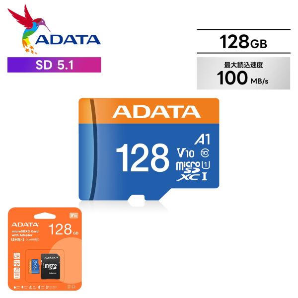 ADATA エイデータ microSD UHS-I CLASS10 クラス10  V10 128GB...