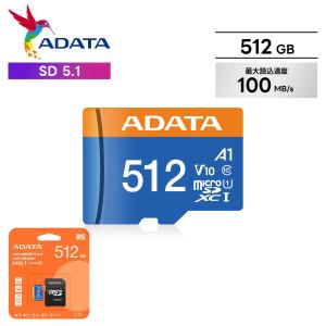 ADATA microSD 512GB UHS-I CL10