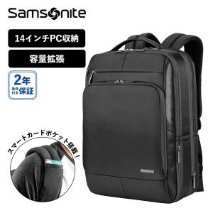 正規品 サムソナイト Samsonite バッグ バックパック リュック ビジネスバッグ メンズ レディース 容量拡張 大容量 軽量 通勤 通学 PC収納 おしゃれ AE1-09005