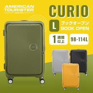 正規品 アメリカンツーリスター スーツケース ...の詳細画像1