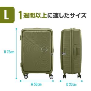 正規品 アメリカンツーリスター スーツケース ...の詳細画像3