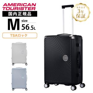American Tourister Samsonite スーツケース SAMSONITE American Tourister サムソナイト アメリカンツーリスター