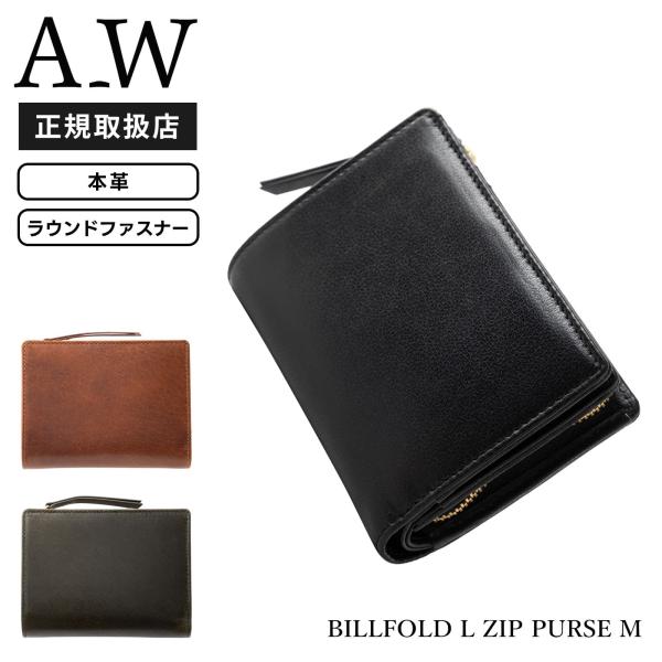 正規品 A_W アウ 財布 二つ折り ミニ財布 BILLFOLD L ZIP PURSE M ビルフ...