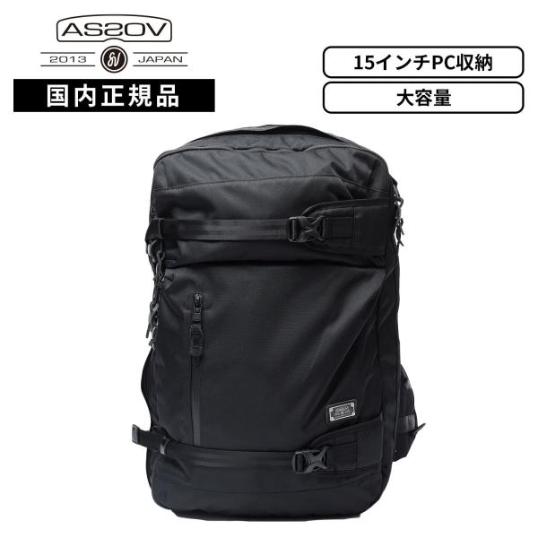 正規品 AS2OV アッソブ バッグ バックパック リュック CORDURA DOBBY 305D ...