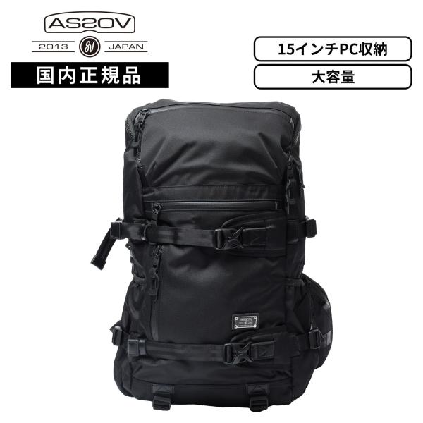 正規品 AS2OV アッソブ バッグ バックパック リュック CORDURA DOBBY 305D ...