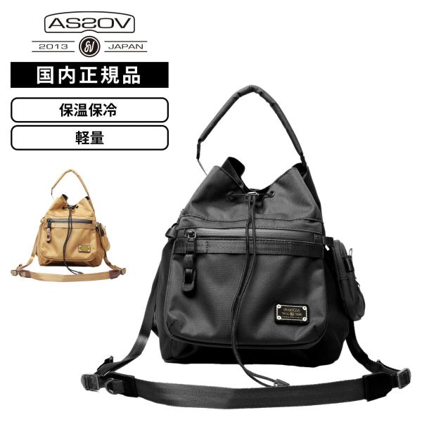正規品 AS2OV アッソブ バッグ ショルダーバッグ CORDURA DOBBY 305D DRA...
