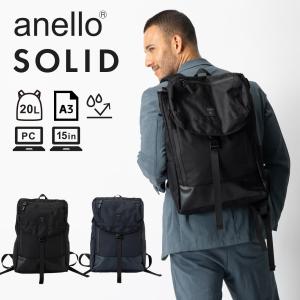 正規品 アネロ anello バッグ リュック バックパック SOLID ソリッド メンズ レディー...