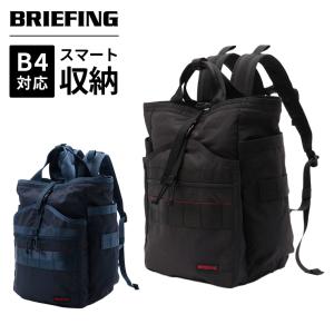 正規品 ブリーフィング BRIEFING バッグ バックパック リュック GYM PACK MW メンズ レディース B4 ブランド ブラック ネイビー 黒｜multiverse-irl