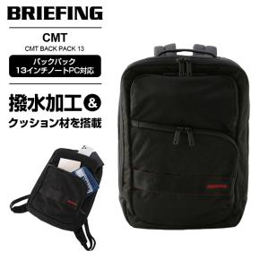 正規品 ブリーフィング BRIEFING バックパック メンズ レディース CMT BACK PACK 13 軽量 薄型 A4 PC13インチ対応 通学 通勤 旅行 アウトドア 登山 おしゃれ