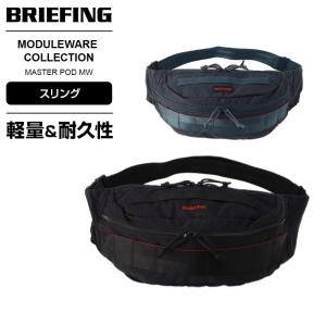 正規品 ブリーフィング BRIEFING スリング メンズ レディース モジュールウエア MODUL...