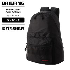 正規品 ブリーフィング BRIEFING BACKPACK メンズ レディース SL LIGHTPACK 軽量 通学 通勤 旅行 アウトドア 登山 おしゃれ｜multiverse-irl