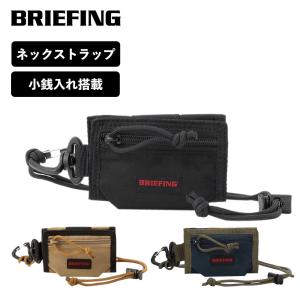 ARC'TERYX VEILANCE アークテリクス ヴェイランス Casing Passport