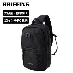 BRIEFING（ブリーフィング） 正規品 バックパック メンズ レディース