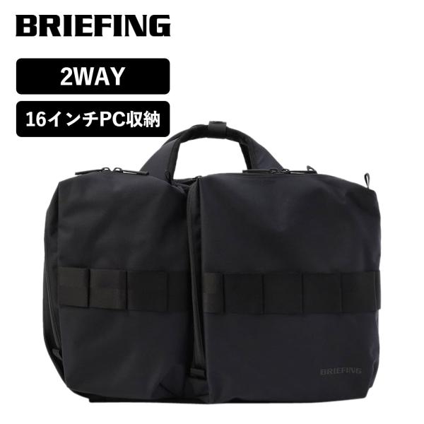 正規品 ブリーフィング BRIEFING バッグ バックパック リュック ビジネス SOLID WA...