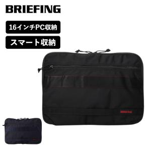 正規品 ブリーフィング BRIEFING バッグ クラッチバッグ MODULEWARE モジュール ウェア メンズ レディース ノート PCケース 16インチ バッグインバッグ A4 旅行｜Multiverse Yahoo!ショッピング店