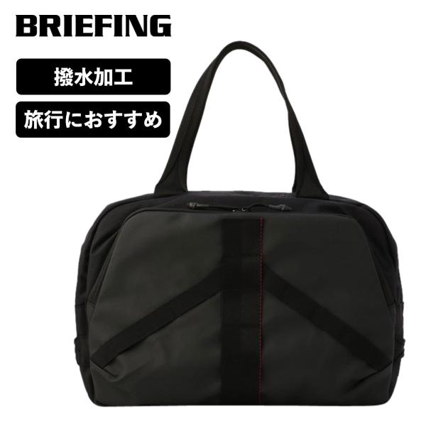 正規品 ブリーフィング BRIEFING バッグ ボストンバッグ ビジネス バッグ メンズ レディー...