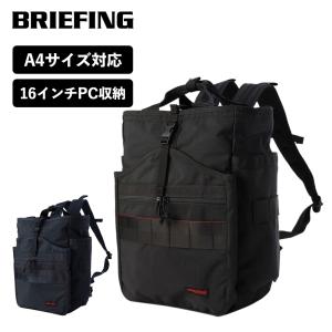 正規品 ブリーフィング BRIEFING バッグ バックパック ジムバッグ カジュアルバッグ GYM PACK GEN 2 メンズ レディース 大容量 ブランド おしゃれ BRA233P23｜multiverse-irl