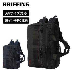 BRIEFING 【並行輸入品 本国企画】ブリーフィング A4 3ウェイ