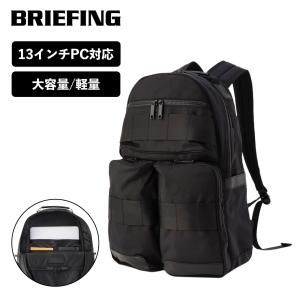 正規品 ブリーフィング BRIEFING バッグ バックパック リュック パックコンプ メンズ レディース ビジネス ブランド PC収納 A4 大容量 軽量 おしゃれ BRA233P52｜multiverse-irl