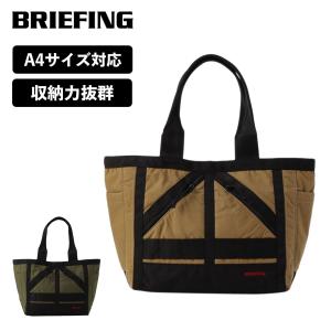 正規品 ブリーフィング BRIEFING バッグ トートバッグ ミリタリー MILITALY FABRIC MF Sサイズ メンズ レディース 肩掛け A4 軽量 大容量 ブランド おしゃれ
