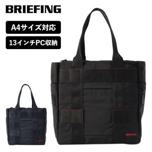 正規品 ブリーフィング BRIEFING バッグ トートバッグ PROTECTION TOTE MW GEN 2 メンズ レディース 軽量 大容量 旅行 ブランド おしゃれ シンプル BRA233T27｜multiverse-irl