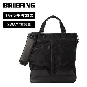 正規品 ブリーフィング BRIEFING バッグ トートバッグ ショルダーバッグ ビジネス 2WAY イーグルコンプ メンズ レディース ブランド PC収納 A4 大容量 軽量｜multiverse-irl