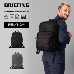 正規品 ブリーフィング BRIEFING バッグ バックパック リュック BS BOX PACK AG メンズ レディース ビジネス ブランド PC収納 A4 大容量 軽量 出張 おしゃれ｜Multiverse Yahoo!ショッピング店