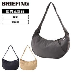 BRIEFING（ブリーフィング） 正規品 バッグ ショルダーバッグ JUMPER S