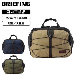 美品　ビームスプラス　フリート メッセンジャー バッグ ブリーフィング ブリーフィングの人気メッセンジャーバッグがビームス プラス