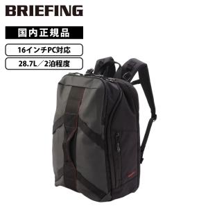 正規品 BRIEFING ブリーフィング バッグ バックパック リュック TRAVEL PACK LESIT メンズ レディース 28L A4 16インチ PC 収納 撥水 通学 通勤 軽量 大容量