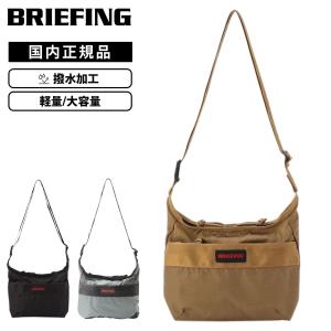 正規品 BRIEFING ブリーフィング バッグ ショルダーバッグ サコッシュ SOLID LIGHT ソリッド ライト メンズ レディース 軽量 大容量 ブランド ナイロン 斜めがけ