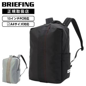 BRIEFING（ブリーフィング） 最大51% 6/17限定 アーバンジム リュック