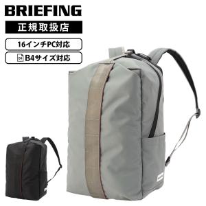 正規品 BRIEFING ブリーフィング バッグ バッグパック リュック URBAN GYM PACK M WR アーバン ジムパック Mサイズ メンズ レディース B4 16インチ 18.7L PC収納