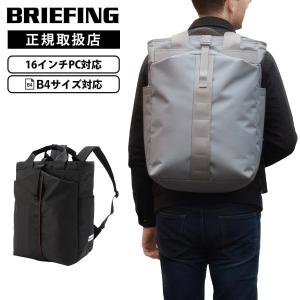 BRIEFING バッグパック URBAN GYM PACK L