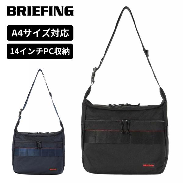 正規品 BRIEFING ブリーフィング A4 14インチ PC収納 MODULEWARE MULT...