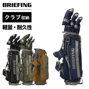 正規品 ブリーフィング ゴルフ BRIEFING GOLF キャディバッグ ゴルフバッグ メンズ レディース スタンド 軽量 収納 ブランド おしゃれ CR-4 #02｜multiverse-irl