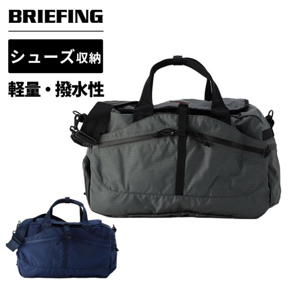 正規品 ブリーフィング ゴルフ BRIEFING GOLF バッグ ボストンバッグ CLUB BOS...